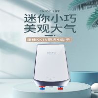 康佳KKTV即热式电热水器5500W变频智能恒温扁桶免储水速热电热水器