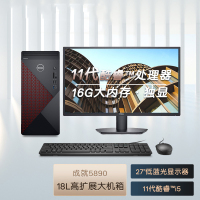 戴尔dell成就5890 办公电脑 商用台式机电脑主机(i5 11400F 16G 256G+1T 2G独显 )