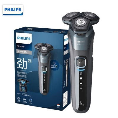 飞利浦(PHILIPS)剃须刀电动刮胡刀新S5000系智能全身水洗亲肤干湿两用须刀 [蜂巢5系S5832]