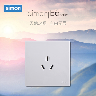 西蒙(simon) E6 插座开关插板86型开关插座面板 三孔插座