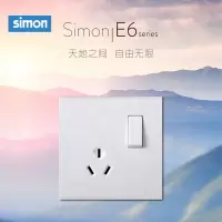 西蒙(simon) E6 插座开关插板86型开关插座面板 16A三孔加开关插座