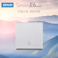 西蒙(simon) E6 插座开关插板86型开关插座面板 门铃开关