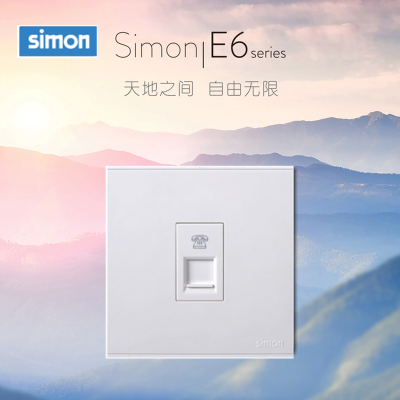 西蒙(simon) E6 插座开关插板86型开关插座面板 电话插座