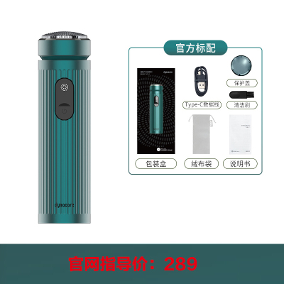 HUAWEI HiLink 华为智选 dynacare罗马柱涡轮六叶剃须刀 Turbo2 DT-R207 罗马青