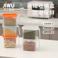 苏宁极物 带手把保鲜盒 蓝色 冰箱食品级收纳盒