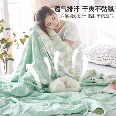 洁丽雅床品毛巾被纯棉六层纱布全棉午睡空调毯夏季单双人儿童毯子