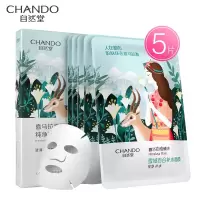 自然堂(CHANDO) 自然堂雪域百合补水面膜26mL*5PCS