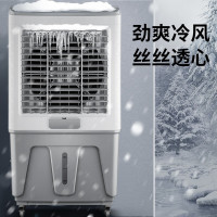 扬子(YANGZ)冷风扇 家用水冷空调循环制冷清凉空调扇 冷风机60000风量