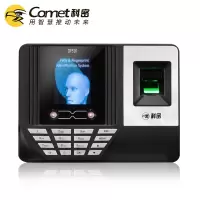 科密DF310指纹考勤机 人脸指纹式打卡机面部人脸识别考勤机 人脸一体机 u盘下载 DF310标配