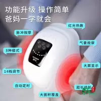 和正(HEZHENG)膝盖按摩器HZ-KNEE-2(单位:个)