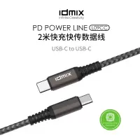 idmix PD USB-C TO USB-C数据线 L09CC(单位:条)