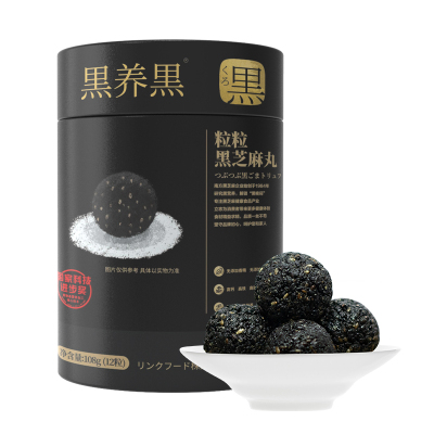 南方黑芝麻(NANFANG BLACK SESAME)黑养黑粒粒黑芝麻丸108g*2罐装手工制作糕点蜂蜜膏芝麻球丸子