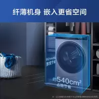 海尔(Haier)滚筒洗衣机10KG超薄变频家用智能投放洗衣机XQG100-BD14126L