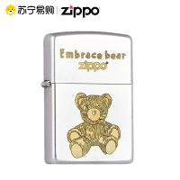 [苏宁自营]正版zippo打火机可爱童趣磨砂星光大熊抱抱熊zippo男友个性创意