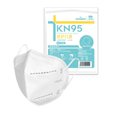 海氏海诺 KN95防护口罩 独立包装 (50片装) 白色