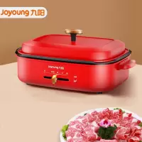 JOYOUNG九阳网红料理锅HG40-G721(红)多功能料理锅电烧烤肉盘火锅