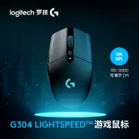 罗技 G304 LIGHTSPEED无线鼠标 游戏鼠标 便携 鼠标宏 绝地求生FPS 黑色