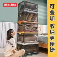 JEKO&JEKO 收纳箱家用玩具零食衣物整理筐透明折叠箱子衣服塑料储物盒带滑轮