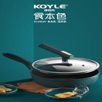 康怡乐(KOYLE)食本色煎锅KY19026 (单位:个)
