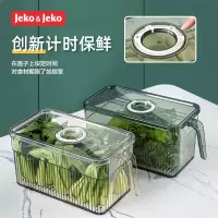 JEKO&JEKO 冰箱收纳盒保鲜盒食品级冰箱专用食物冷冻保鲜盒厨房整理神器透明冷藏