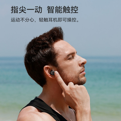 倍思W11蓝牙耳机 无延迟 长久续航 音质超好 高品质入耳真无线 运动款耳机