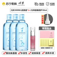 人体润滑剂液油[越做越滑]氨基酸润滑液300ml*3+川井粉嫩修护30ml+赠情趣礼