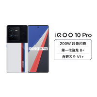 iQOO 10 Pro 5G新品 8+256G 传奇版 200W高性能旗舰 第一代骁龙8+ 增强版LPDDR5 自研芯片V1+ 超声波3D广域指纹 2K E5超视网膜屏