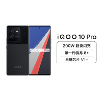 iQOO 10 Pro 5G新品 12+256G 赛道版 200W高性能旗舰 第一代骁龙8+ 增强版LPDDR5 自研芯片V1+ 超声波3D广域指纹 2K E5超视网膜屏