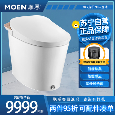 摩恩(MOEN)瓦尔登系列全自动智能马桶一体机家用节水坐便器SW1291