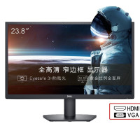 戴尔(DELL) SE2422H 23.8英寸 广色域 微边框办公家用电脑显示器 HDMI+VGA接口 自带HDMI线