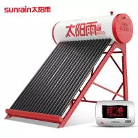 太阳雨(sunrain)N系列20管155L 全自动太阳能热水器 光电两用