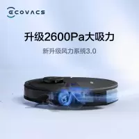 科沃斯(Ecovacs)地宝扫地机器人扫拖一体N8pro