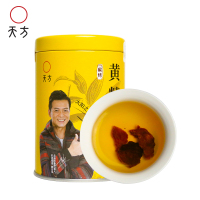 天方茶叶40g罐装黄精茶 黄精片安徽天方茶叶