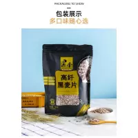 黑牛膳好麦即食燕麦片720gY