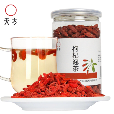 安徽天方150g枸杞泡茶茶叶 罐装 花草茶 随泡随饮