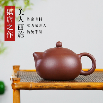 苏宁极物 宜兴原矿手工紫砂壶底槽清泡茶壶功夫茶具-西施壶