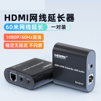 腾飞HDMI音频网线延长器 1080P高清版 60m 1套