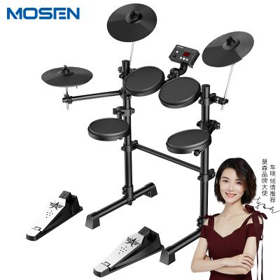 莫森(mosen)电子鼓MS-150K 入门经典款电子鼓电鼓便携儿童练习演出爵士鼓通用电架子鼓