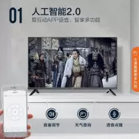 康佳(KONKA) 电视LED32S2 32寸(单位:台)