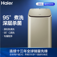 海尔(Haier)波轮洗衣机MBM33-R178单台装