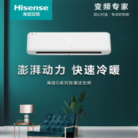 海信(Hisense)KFR-35GW/G117X-X1 1.5匹冷暖空调挂机一级能效节能单位:台 全国配送含基础安装