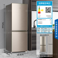 Haier/海尔冰箱小型二门双门小冰箱节能电冰箱 BCD-180TMPS