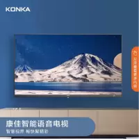 康佳(KONKA)LED32S2 32英寸 1GB运存+4GB内存 高清智能平板液晶电视 (黑色)