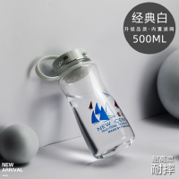 富光(FGA)水杯便携大容量塑料杯子水壶500ML/个(BY)