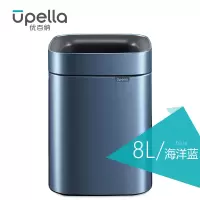 优百纳/Upella 欧式创意家用不锈钢垃圾桶 厨房客厅卧室办公室垃圾分类 方形开口无盖行云8L海洋蓝