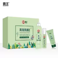 霸王(BAWANG) 育发防脱套装(育发防脱洗发液268g+育发液70ml+防脱育发膏110g)