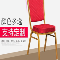 颂泰 餐厅餐椅靠背椅铁椅子