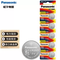 松下(Panasonic) CR2025 纽扣电池