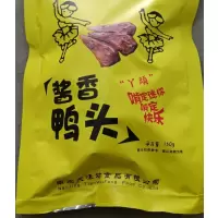 龙福兴酱香鸭头150g-L