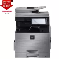 夏普(SHARP)SF-S402RC 彩色A3激光打印机复印机(标配含输稿器)